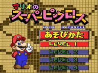 une photo d'Ã©cran de Mario No Super Picross sur Nintendo Super Nes